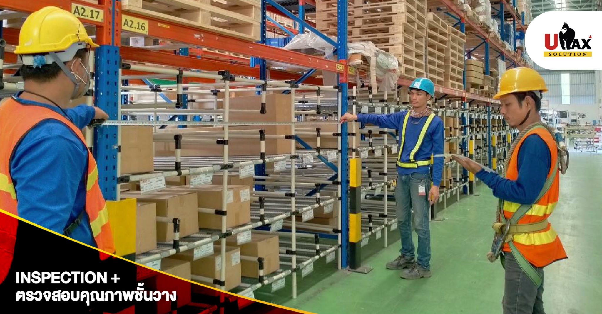 Umax2_๒๑๐๒๒๐_14 RACK SAFETY INSPECTION